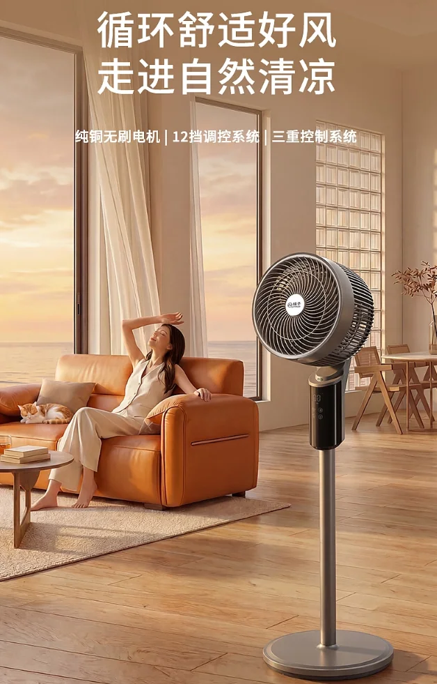 电商详情页设计案例 1