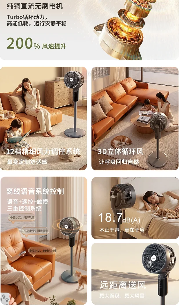 电商详情页设计案例 2