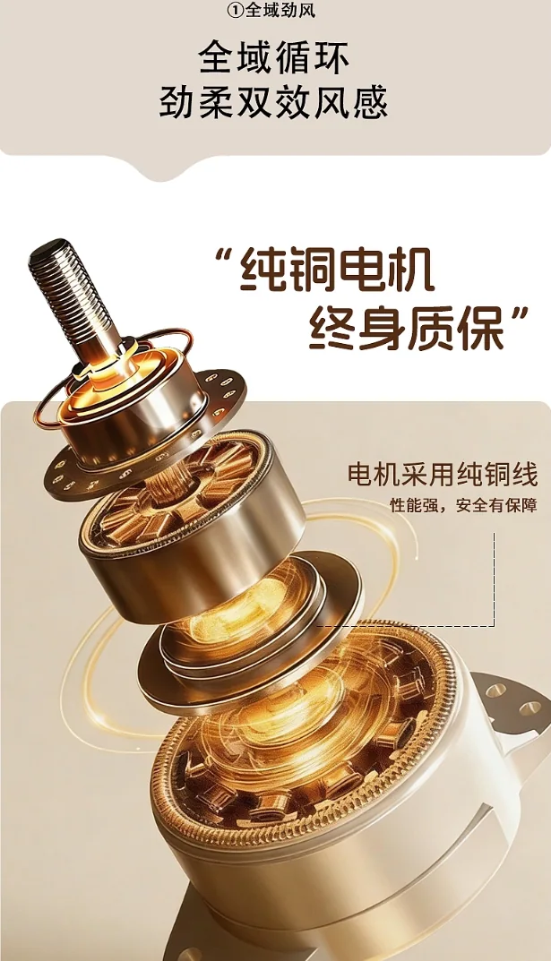 电商详情页设计案例 3