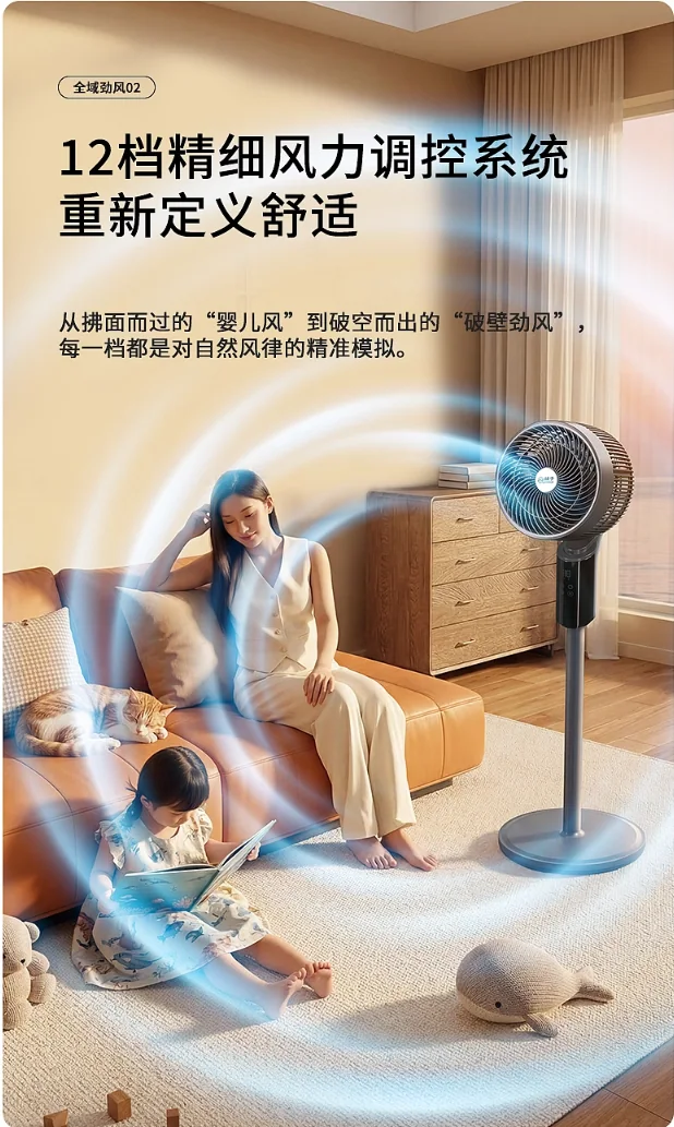 电商详情页设计案例 4