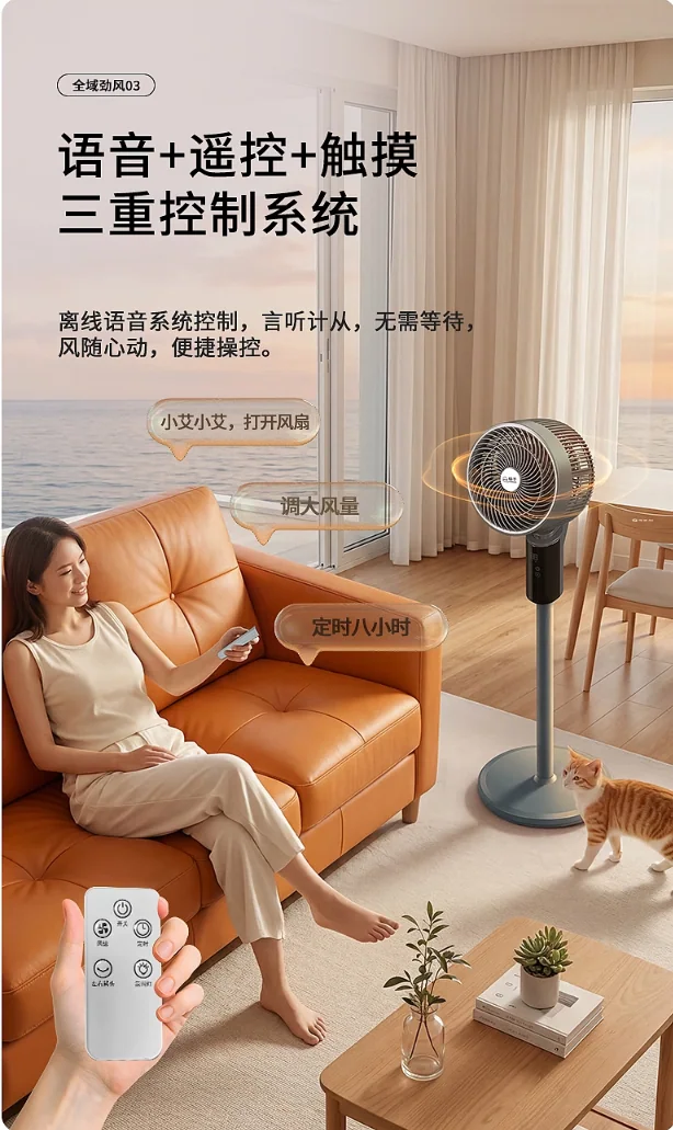 电商详情页设计案例 5
