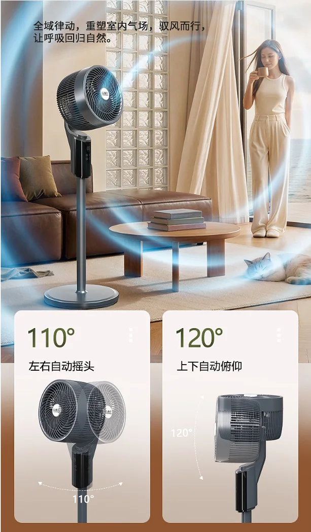 电商详情页设计案例 6