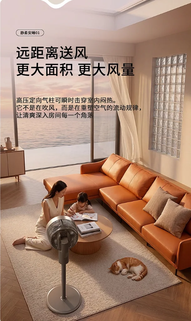 电商详情页设计案例 7